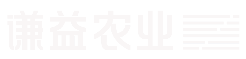 谦益农业 | 敬天爱人 万物共生